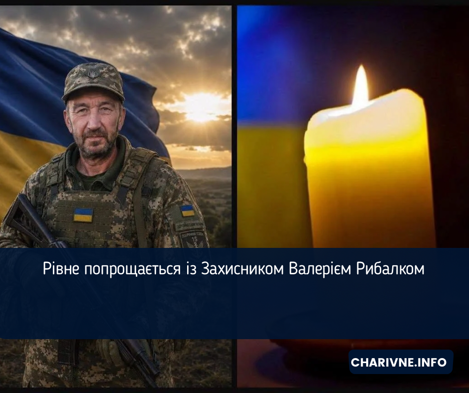 Фото ілюстративне